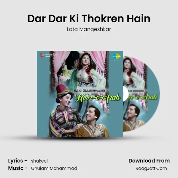 Dar Dar Ki Thokren Hain mp3 song