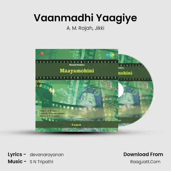 Maayamohini - A. M. Rajah