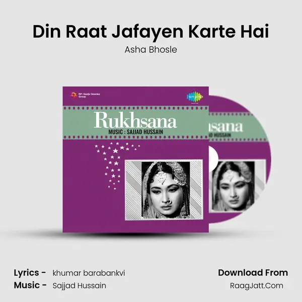 Din Raat Jafayen Karte Hai Song mp3 | Asha Bhosle