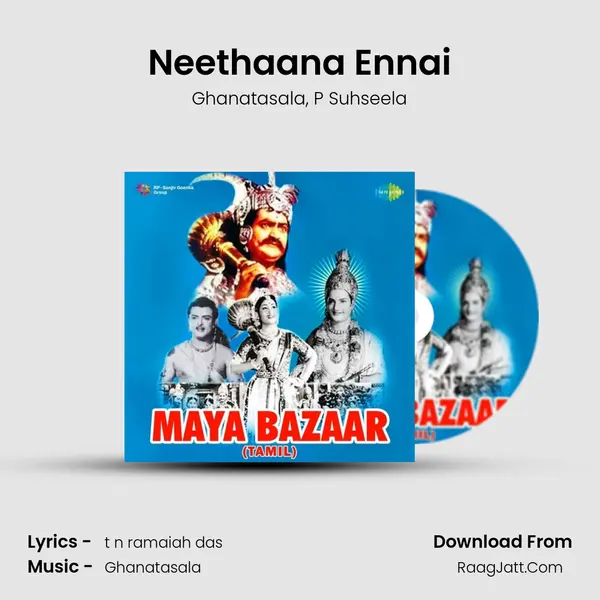 Neethaana Ennai Song mp3 | Ghanatasala