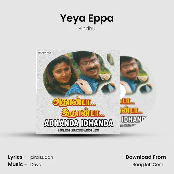 Yeya Eppa Song mp3 | Sindhu