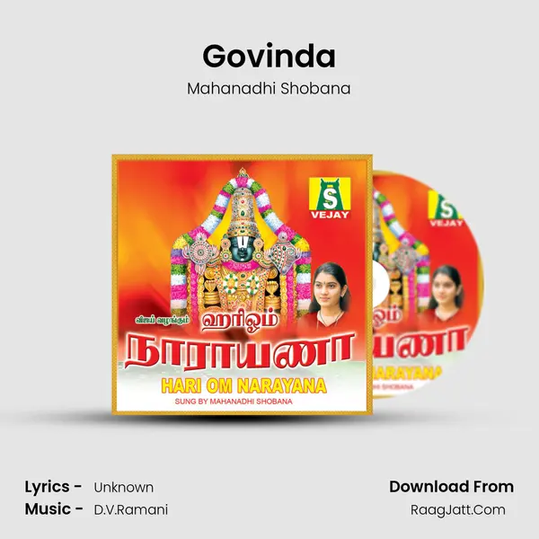 Govinda Song mp3 | Mahanadhi Shobana