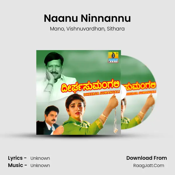 Naanu Ninnannu Song mp3 | Mano