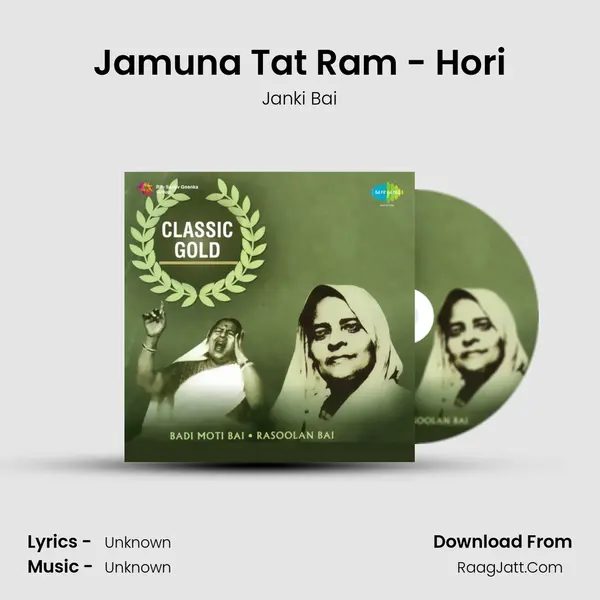 Jamuna Tat Ram - Hori Song mp3 | Janki Bai