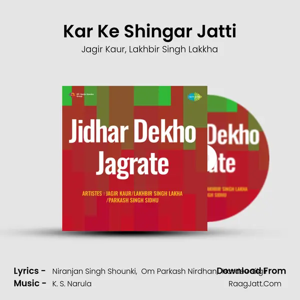 Kar Ke Shingar Jatti mp3 song