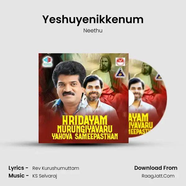 Yeshuyenikkenum Song mp3 | Neethu