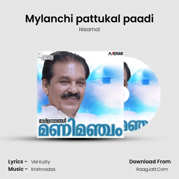 Mylanchi pattukal paadi Song mp3 | Nisamol