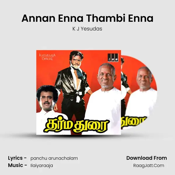 Annan Enna Thambi Enna Song mp3 | K J Yesudas