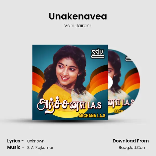 Unakenavea Song mp3 | Vani Jairam