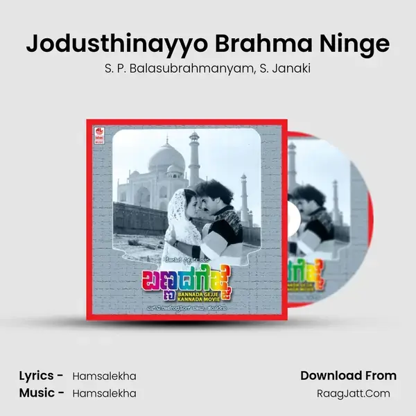 Jodusthinayyo Brahma Ninge Song mp3 | S. P. Balasubrahmanyam