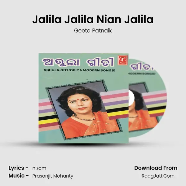 Jalila Jalila Nian Jalila mp3 song