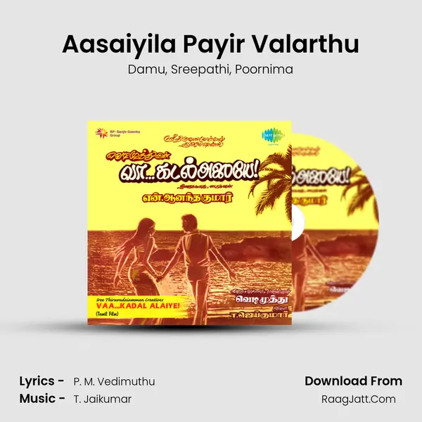 Aasaiyila Payir Valarthu mp3 song