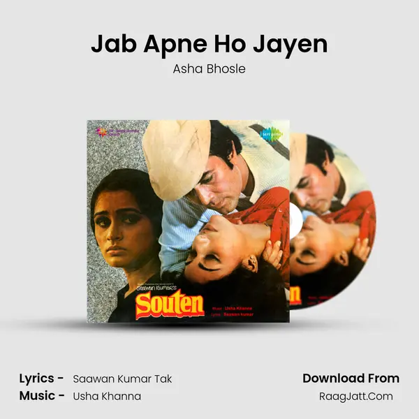 Jab Apne Ho Jayen Song mp3 | Asha Bhosle