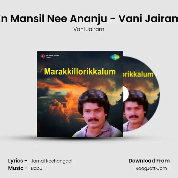 Marakkillorikkalum Mlm - Vani Jairam