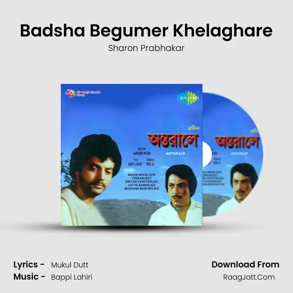 Badsha Begumer Khelaghare Song mp3 | Sharon Prabhakar