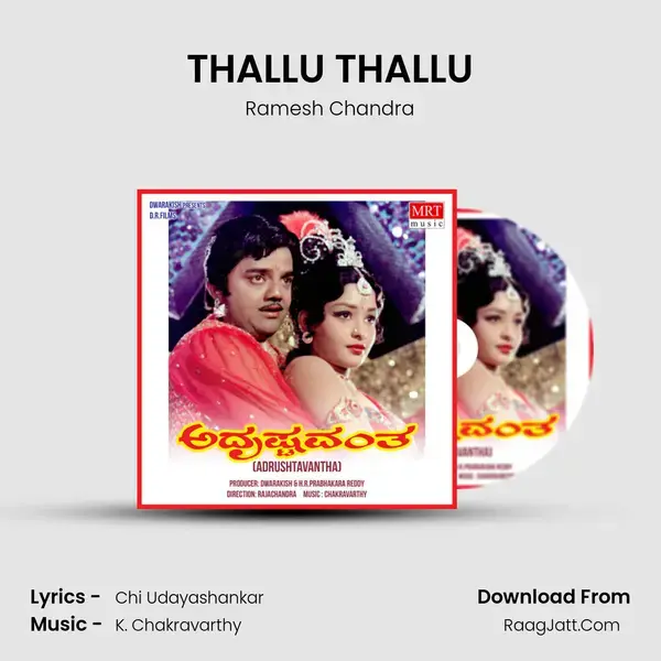 THALLU THALLU Song mp3 | Ramesh Chandra