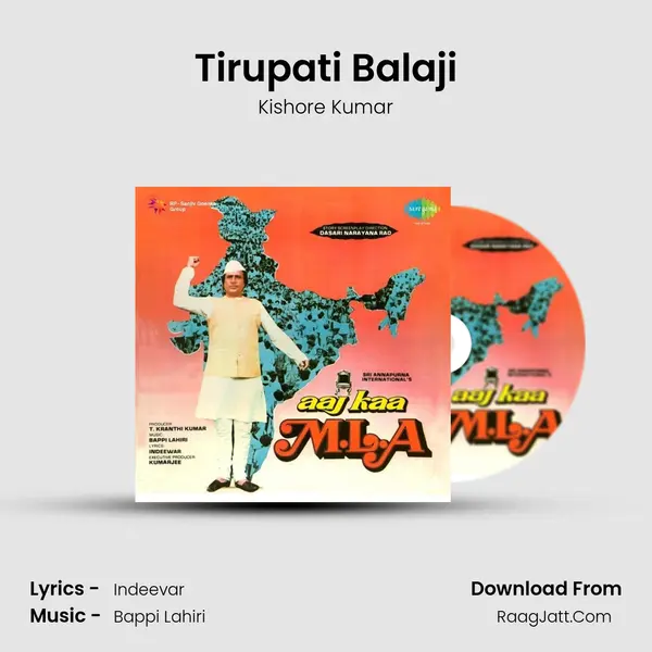 Tirupati Balaji Song mp3 | Kishore Kumar