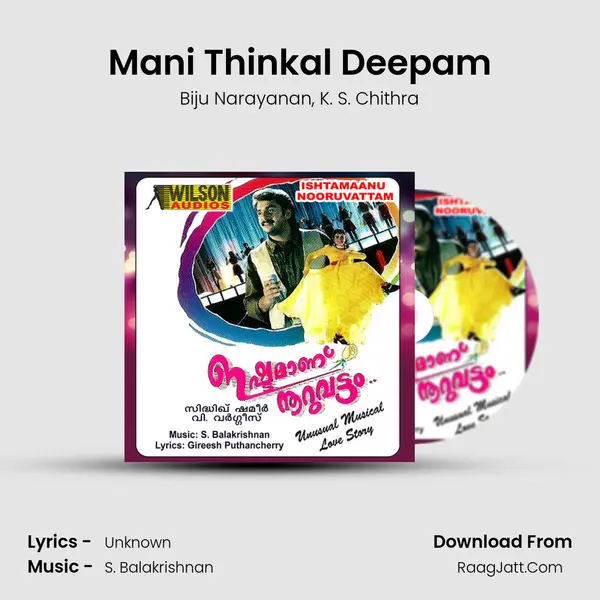 Mani Thinkal Deepam mp3 song