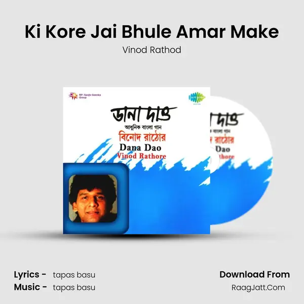 Ki Kore Jai Bhule Amar Make Song mp3 | Vinod Rathod