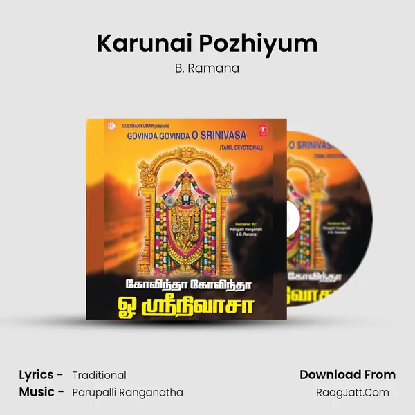 Karunai Pozhiyum Song mp3 | B. Ramana