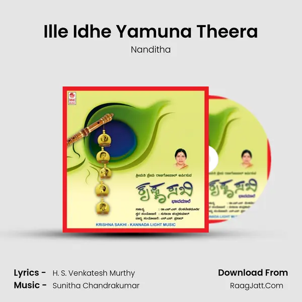 Ille Idhe Yamuna Theera Song mp3 | Nanditha