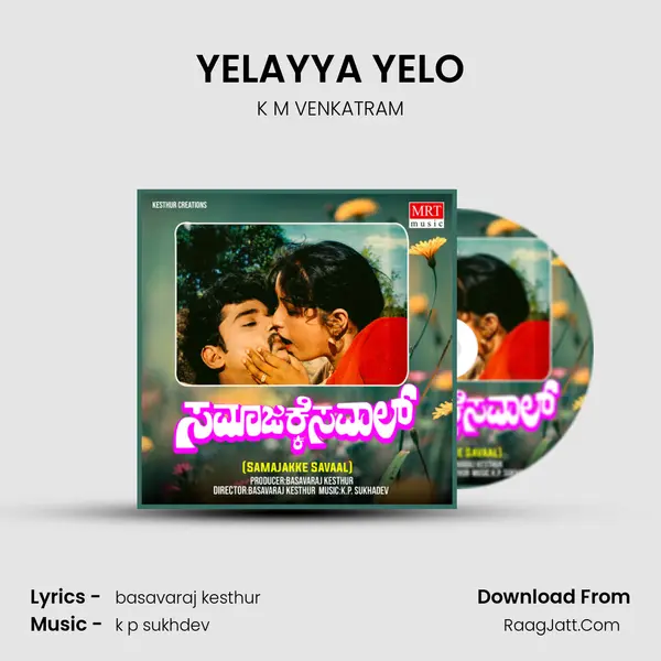 YELAYYA YELO Song mp3 | K M VENKATRAM