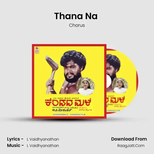 Thana Na (Music) Song mp3 | Chorus