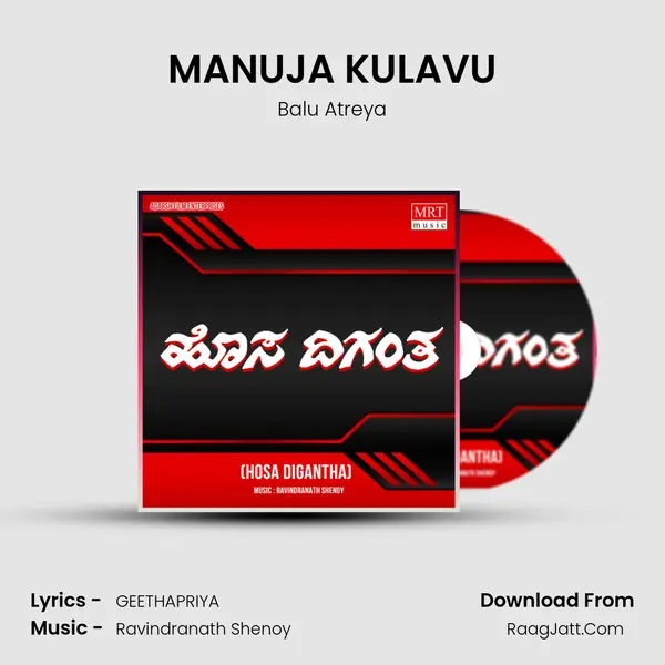 MANUJA KULAVU (From 