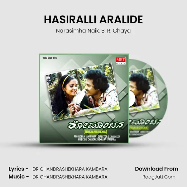 HASIRALLI ARALIDE Song mp3 | Narasimha Naik