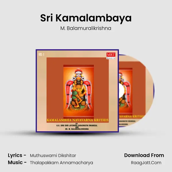 Sri Kamalambaya Song mp3 | M. Balamuralikrishna