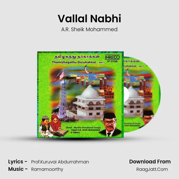 Vallal Nabhi Song mp3 | A.R. Sheik Mohammed