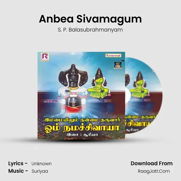 Anbea Sivamagum Song mp3 | S. P. Balasubrahmanyam