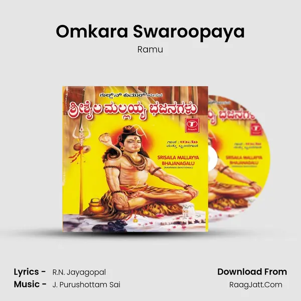 Omkara Swaroopaya Song mp3 | Ramu