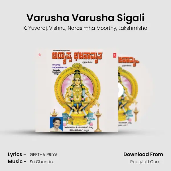 Varusha Varusha Sigali Song mp3 | K. Yuvaraj