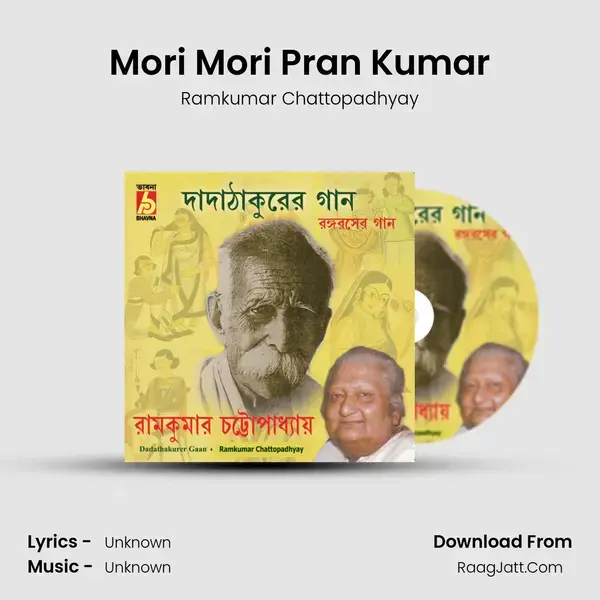 Mori Mori Pran Kumar Song mp3 | Ramkumar Chattopadhyay