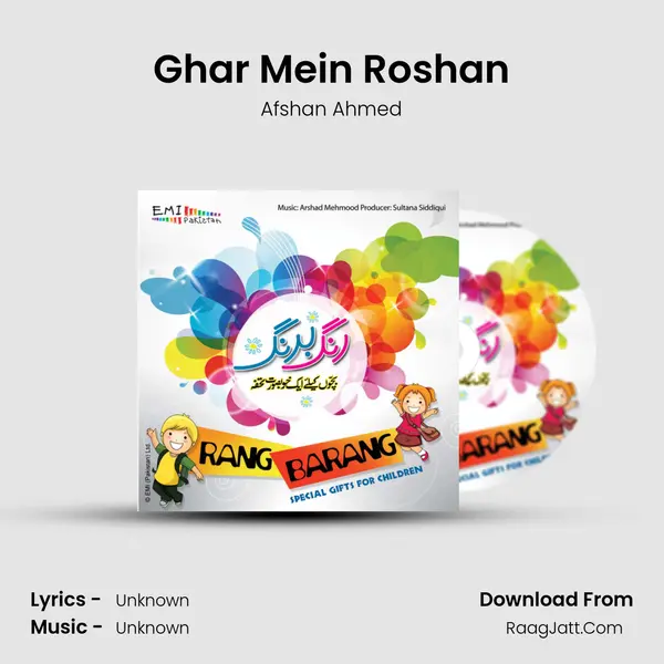 Ghar Mein Roshan Song mp3 | Afshan Ahmed