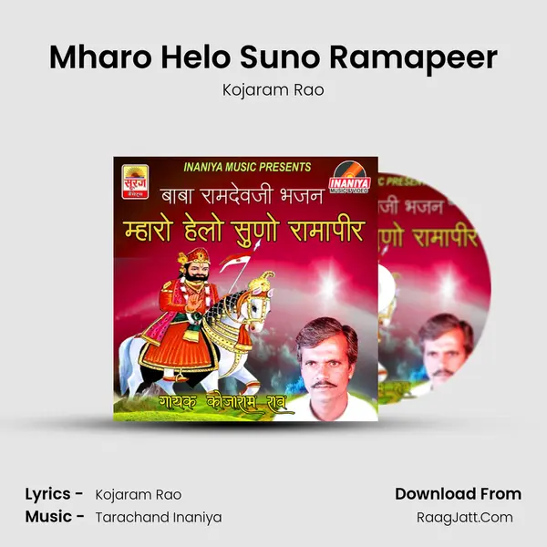 Mharo Helo Suno Ramapeer - Kojaram Rao