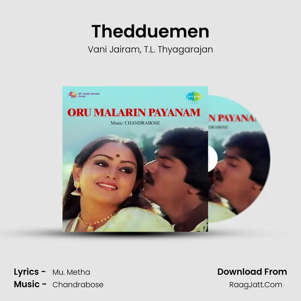 Thedduemen mp3 song