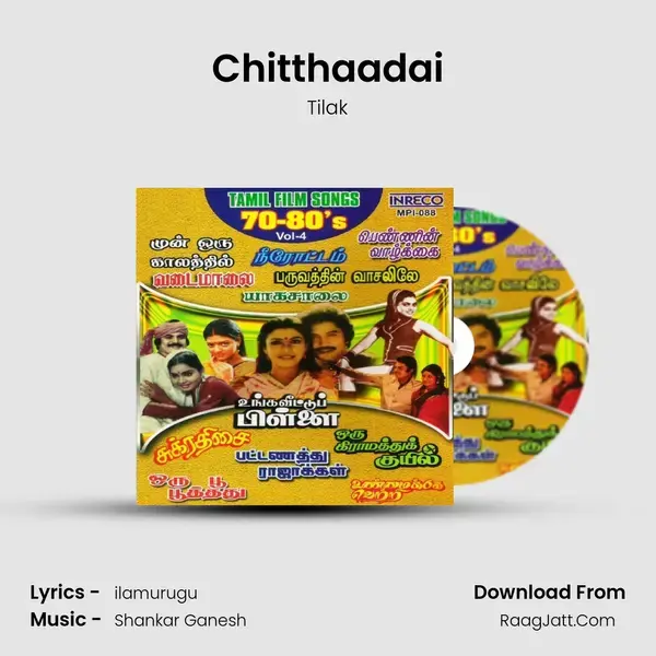 Chitthaadai Song mp3 | Tilak