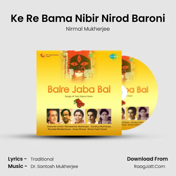 Ke Re Bama Nibir Nirod Baroni Song mp3 | Nirmal Mukherjee