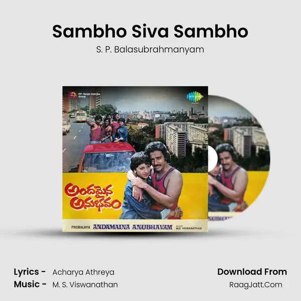 Sambho Siva Sambho Song mp3 | S. P. Balasubrahmanyam