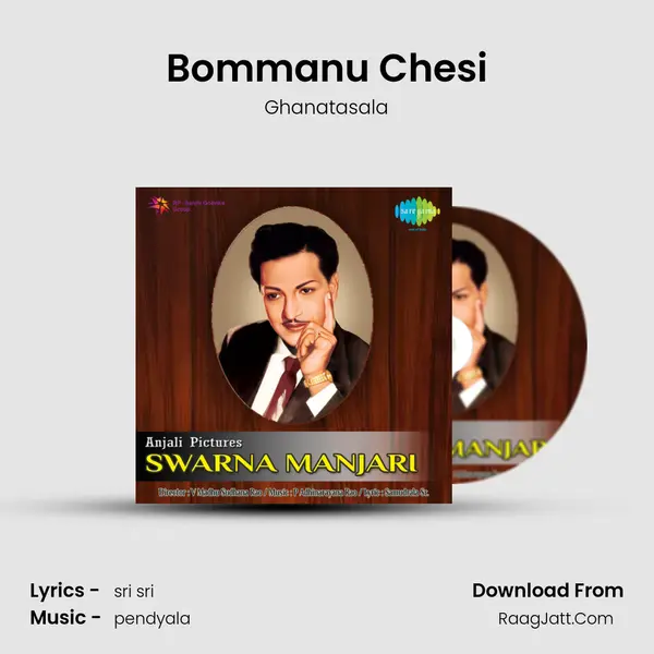 Bommanu Chesi Song mp3 | Ghanatasala