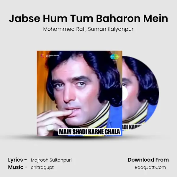 Jabse Hum Tum Baharon Mein Song mp3 | Mohammed Rafi