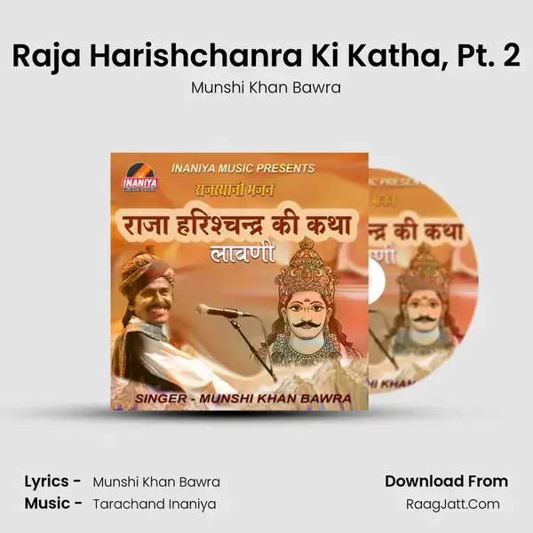 Raja Harishchanra Ki Katha, Pt. 2 mp3 song