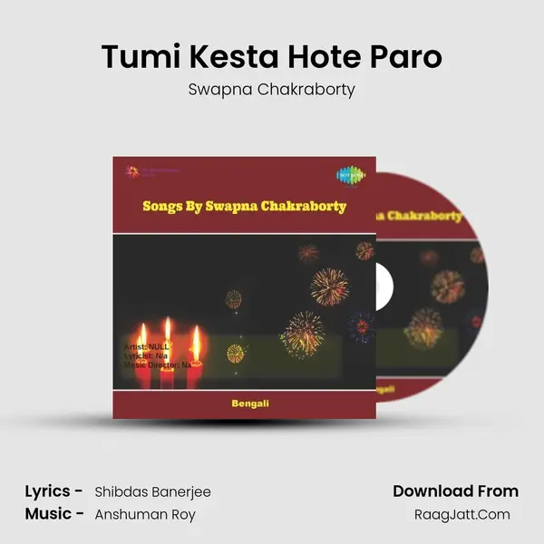 Tumi Kesta Hote Paro Song mp3 | Swapna Chakraborty