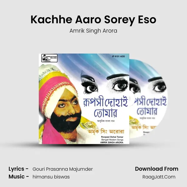 Kachhe Aaro Sorey Eso Song mp3 | Amrik Singh Arora