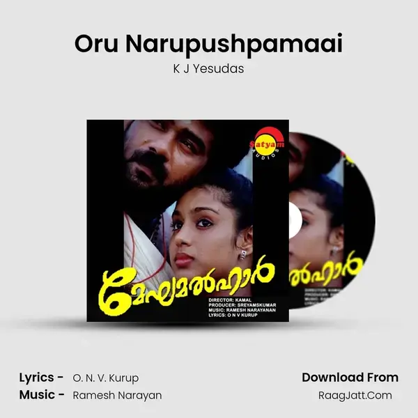 Oru Narupushpamaai Song mp3 | K J Yesudas