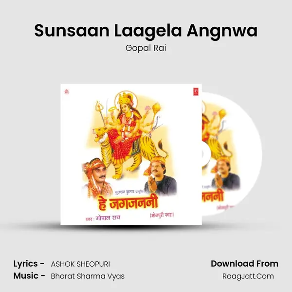 Sunsaan Laagela Angnwa Song mp3 | Gopal Rai