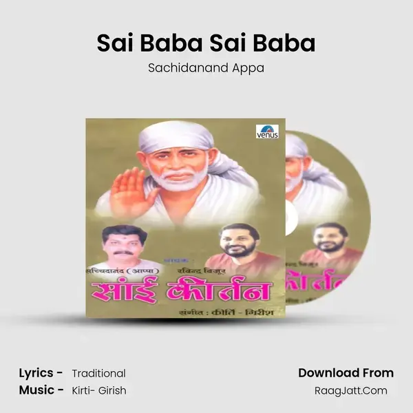 Sai Baba Sai Baba Song mp3 | Sachidanand Appa