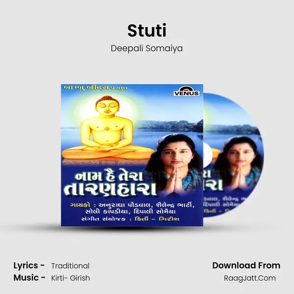 Stuti Song mp3 | Deepali Somaiya